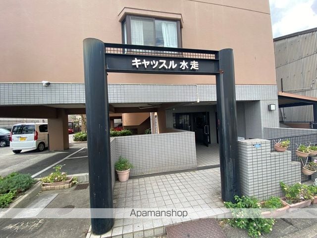 キャッスル水走のその他写真