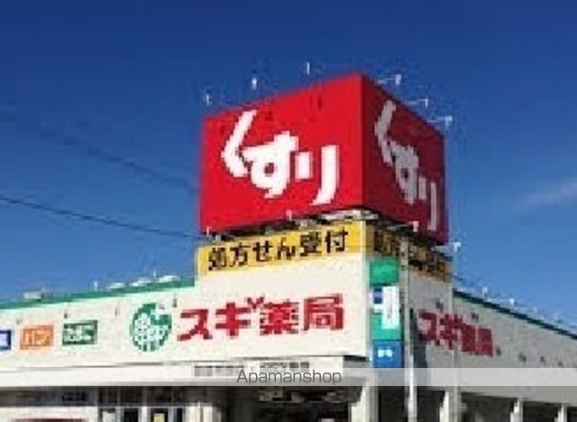 SCHONE2の周辺写真