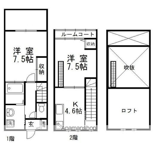 OTHELLO参番館の間取り写真