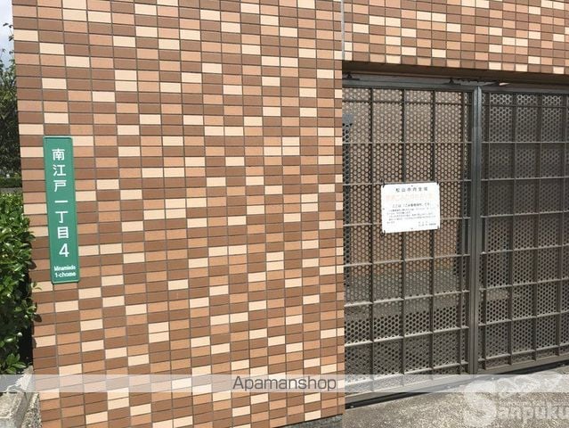 サクラメントアヴェニューのその他写真