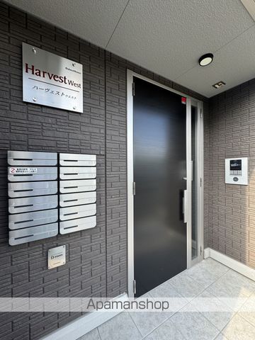 ハーヴェストWESTの玄関写真