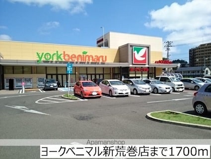 エルディムＫ[1DK/33.12m2]の周辺4