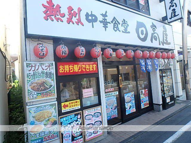 ドナールランドの周辺写真