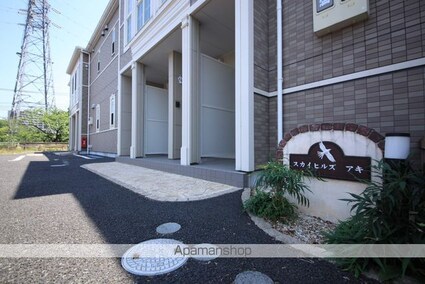 スカイヒルズ　アキ[1K/32.57m2]のエントランス