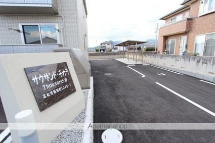 サウザンド・チカラ[1LDK/40.28m2]の共用部2