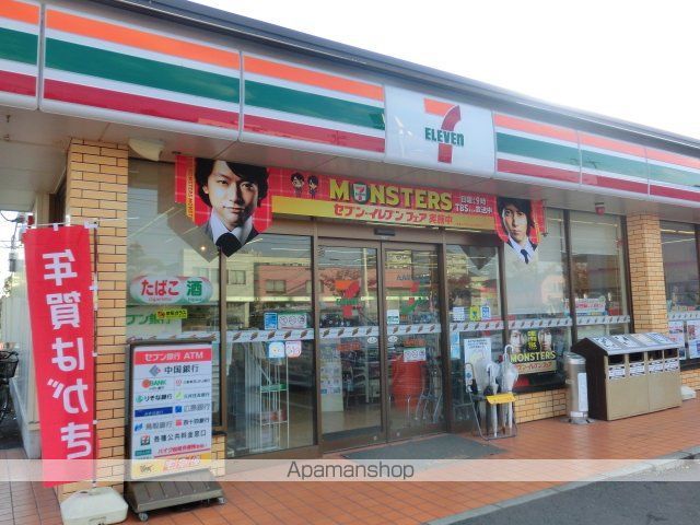 コンフォレスト白壁 Aの周辺写真