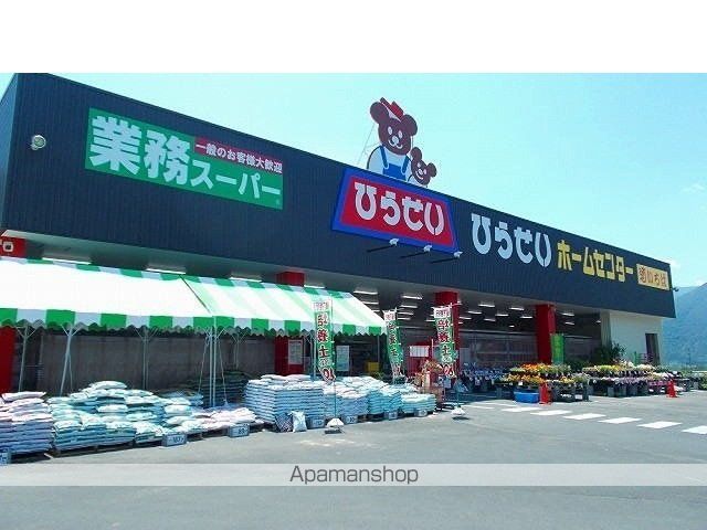 セレーノヒナザワ A棟の周辺写真