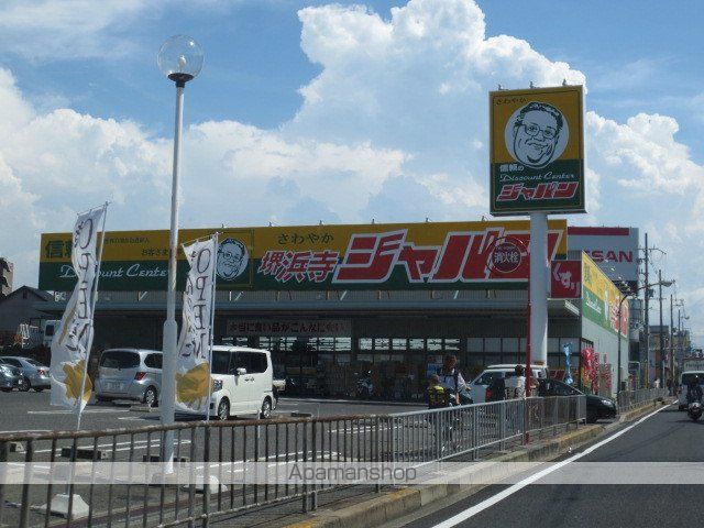 浜寺船尾町西2丁テラスの周辺写真