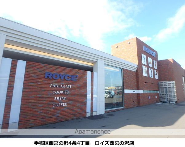 ビレッジハウス宮の沢2号棟の周辺写真