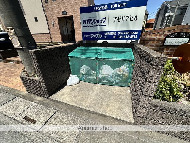 アゼリアヒルIIの外観写真