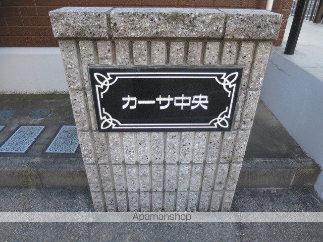 カーサ中央の内装写真