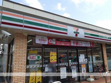 ニューパークハイツ[3DK/52.99m2]の周辺1