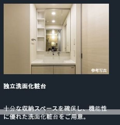 プラウドフラット墨田曳舟ディアージュの内装写真