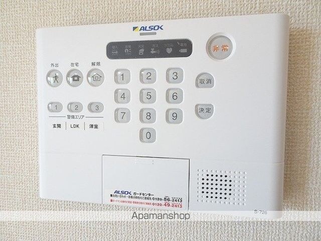 シャルマンコーポＡＢ　Ａ[1LDK/48.34m2]のその他設備