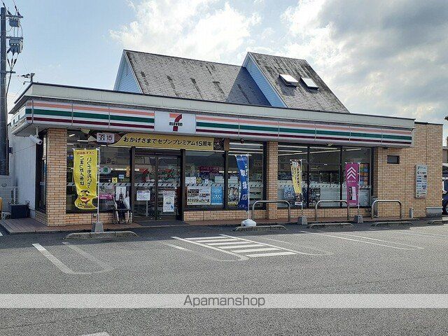 シーズン SSの周辺写真