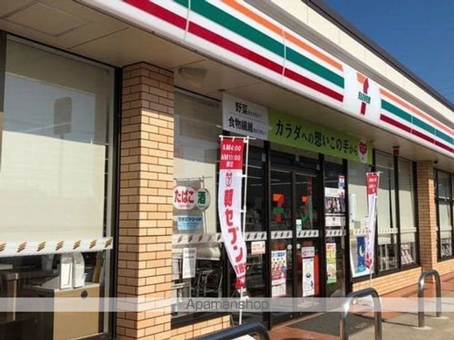 アルピナ Iの周辺写真