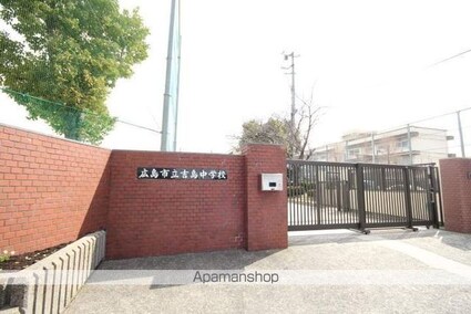 広島県広島市中区吉島新町２丁目[1R/18.31m2]の周辺4