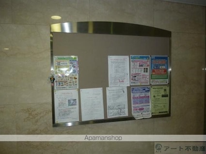 いよてつロフティ上一万[1K/33.56m2]の共用部6