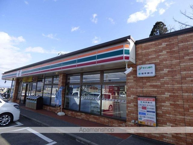 コーポ北都の周辺写真