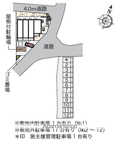 クレイノハイム卯の里のその他写真