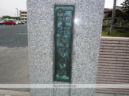 セイバリーブリーズ壱番館[2LDK/61.42m2]の周辺1