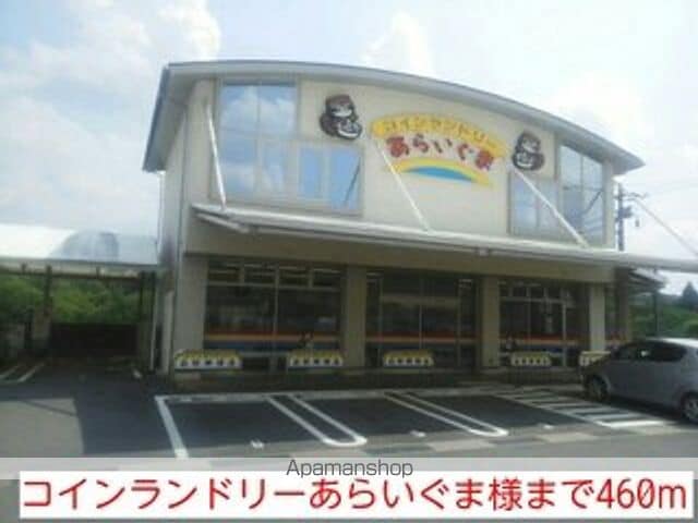 BrightHills H&Kの周辺写真