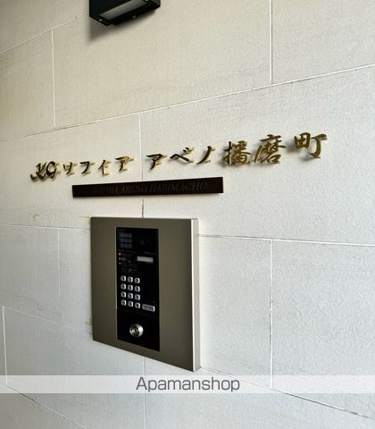 KG ソフィア アベノ播磨町の外観写真