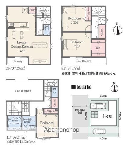間取り：211061284250