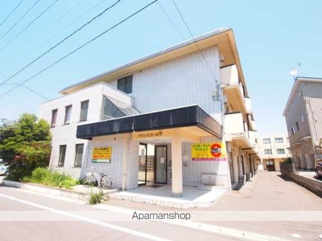 プリンスオーロラIIの外観写真