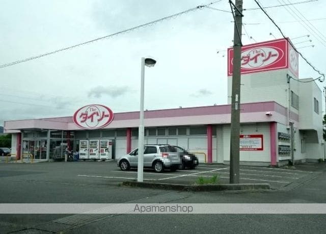 エクセレント’27の周辺写真