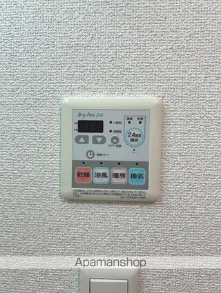 エスティメゾン大島[1K/22.12m2]のその他設備1