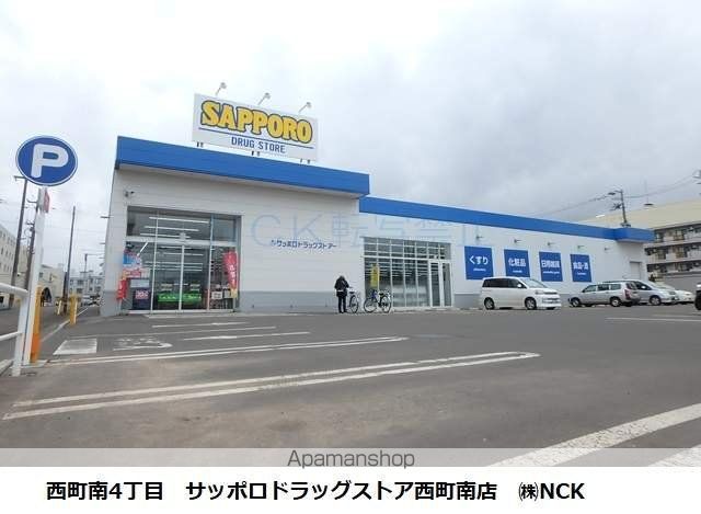 レオパレスロワジール西野Cの周辺写真