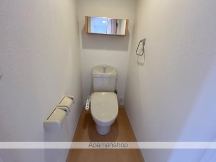 熊本県荒尾市蔵満[2DK/45.63m2]のトイレ