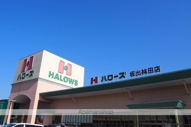 グリーンパレスの周辺写真