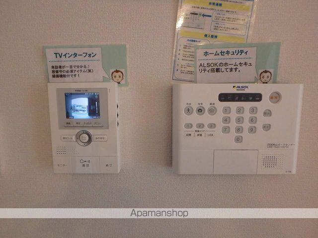 サンシャイン見白 A棟の内装写真