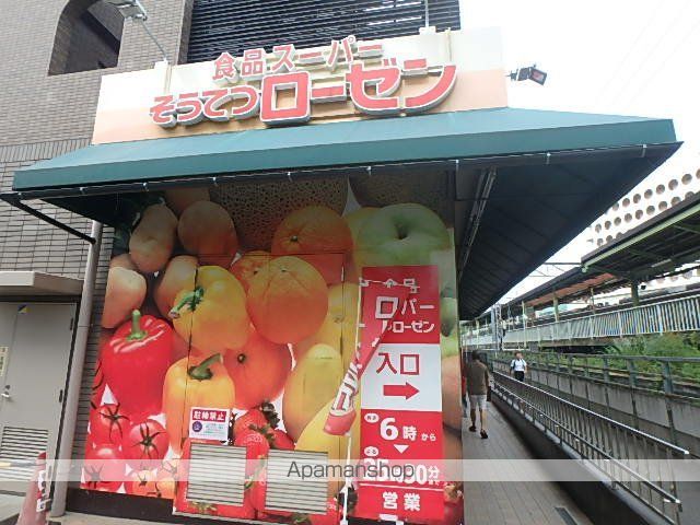 日光台ハイツA棟の周辺写真
