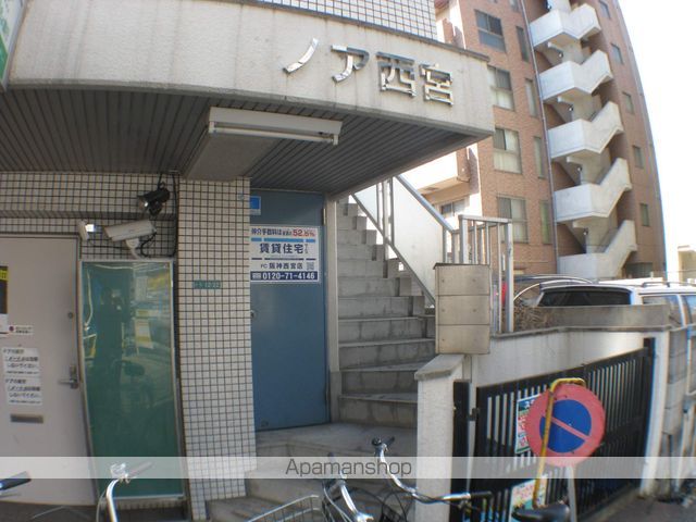ノア西宮の周辺写真