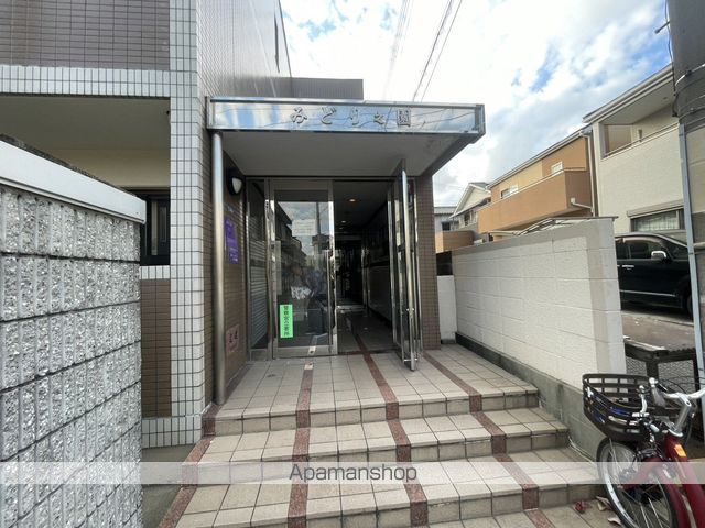 みどり之園の玄関写真