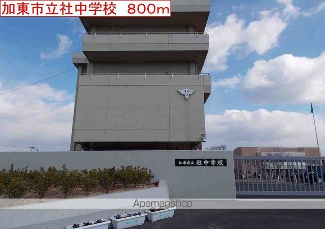 エステート 社Iの周辺写真