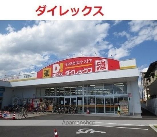 屋代3丁目アパートの周辺写真
