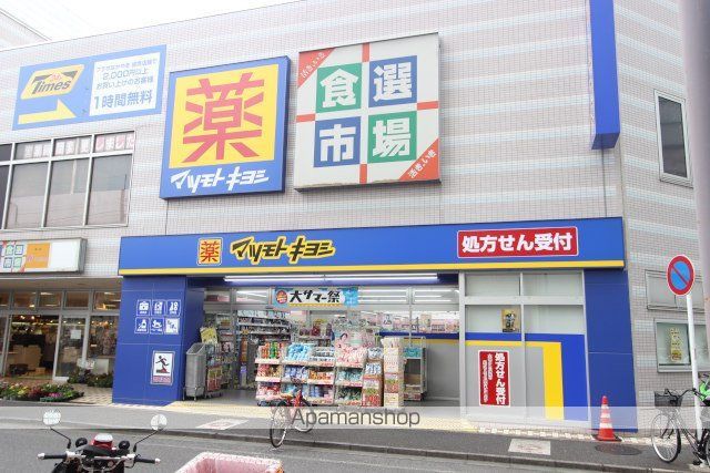 ステーションハイツ中山の周辺写真