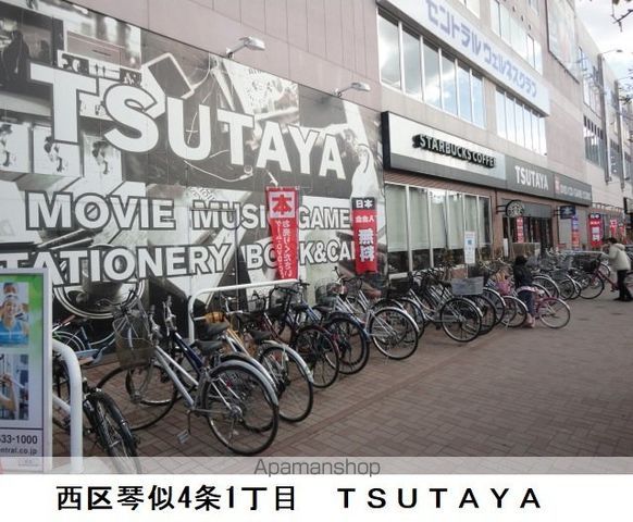 第5バラハイツの周辺写真