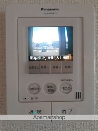 ソレイユ　Ｂ[2DK/46.79m2]のその他設備