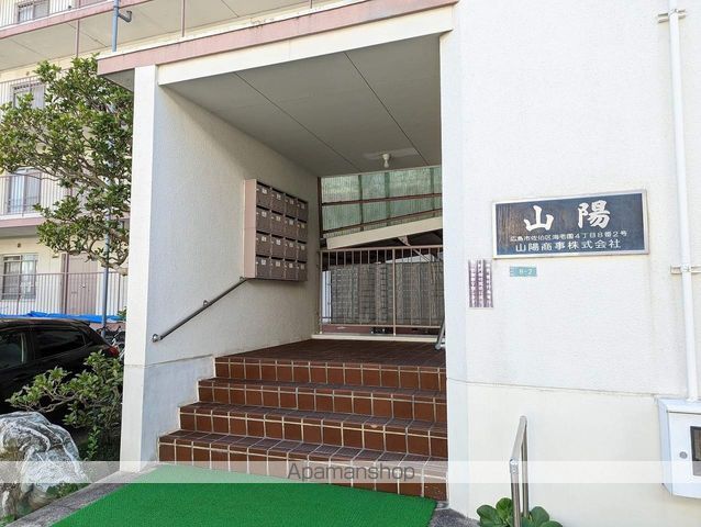 山陽 マンションの玄関写真
