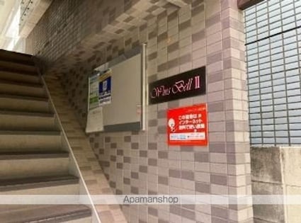 ウィンズベルⅡ[1R/13.85m2]のエントランス