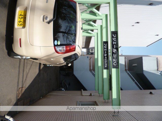 フジエール3・20のその他写真