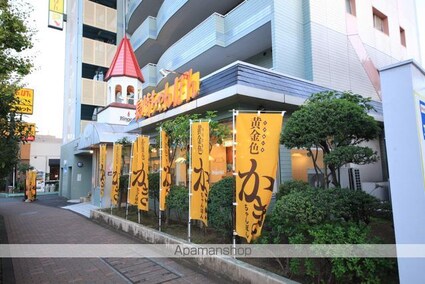 東京都多摩市東寺方１丁目[1R/20.42m2]の周辺8