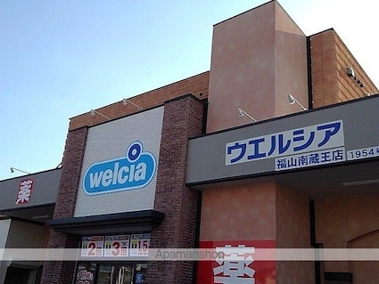 シティハイツ　クリスタル[3DK/45.14m2]の周辺4