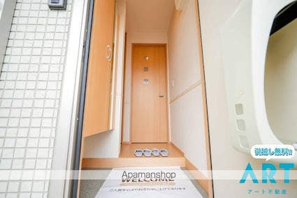 エテルナ[1LDK/48m2]の玄関