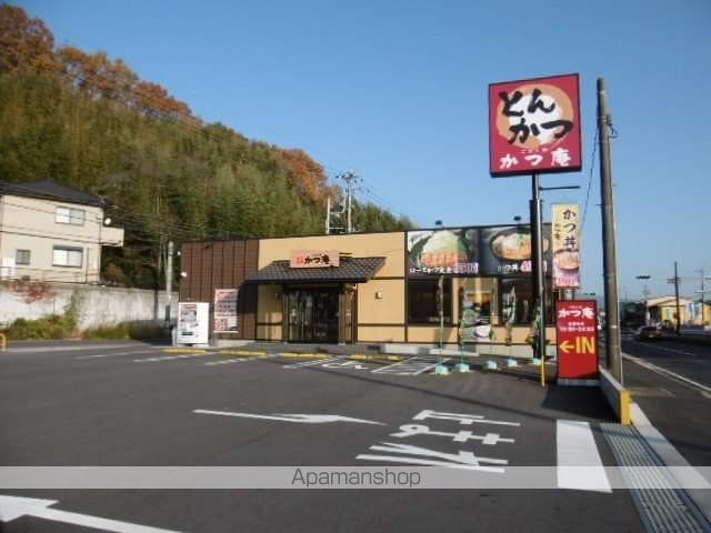 ホワイトパレスAの周辺写真